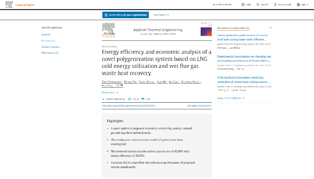 集萃研究生上官震在《Applied Thermal Engineering》上发表研究论文